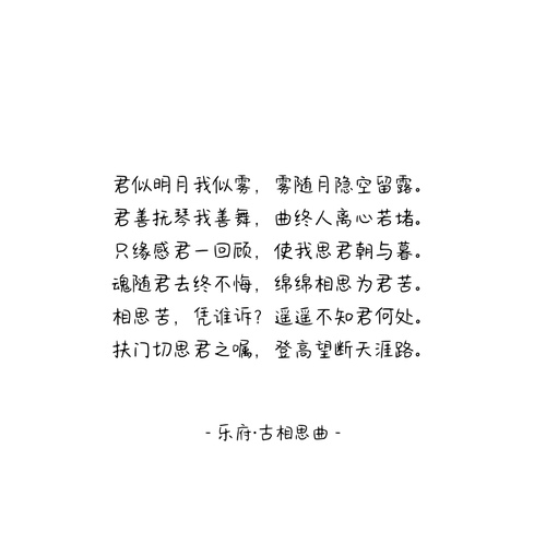 古相思曲|lofter(乐乎) - 让兴趣,更有趣