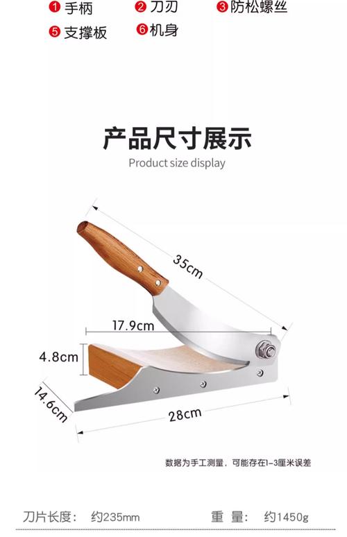 中药切片铡刀家用小型切药才切片商用手动鹿茸灵芝西洋参切肉神器